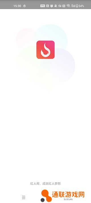 红人阁自动点赞