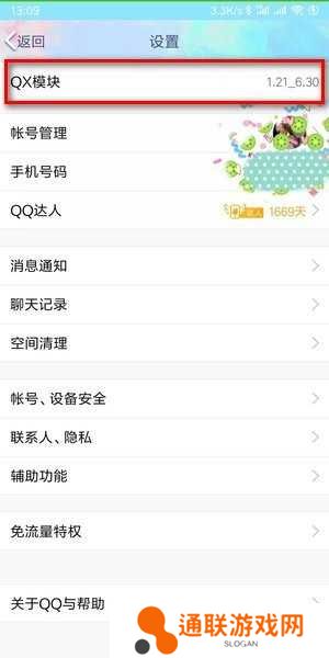 太极app下载