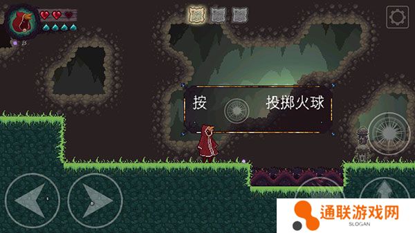 扭曲的故事