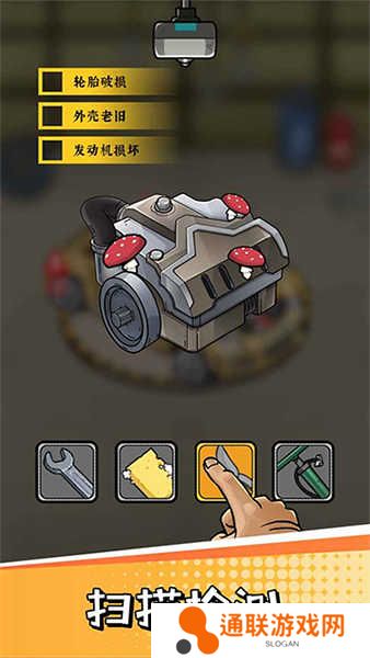 二手车模拟器