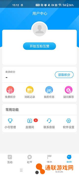 红人阁自动点赞