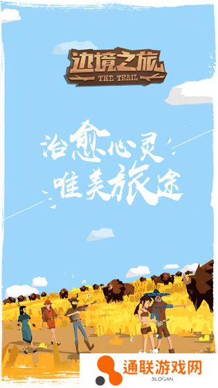 2020适合夏天消磨时光的手游推荐 悠悠田园好时光