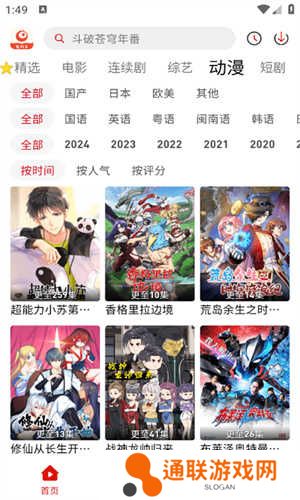 追剧豆免费追剧app下载