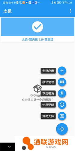 太极app10.4.6正式版下载