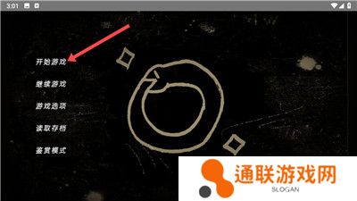 谁偷了我的女朋友