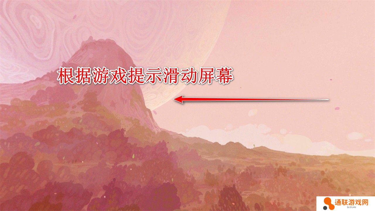 未晓星程