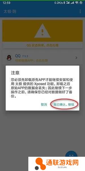太极框架