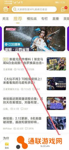 王者助手最新版本可以隐身访问吗