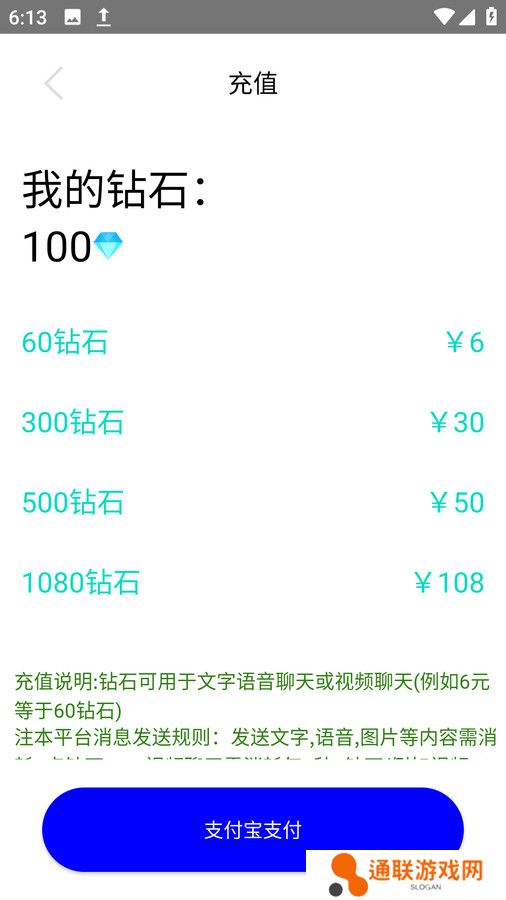 去聊聊天交友官方正版下载