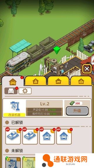 二手车模拟器图片3