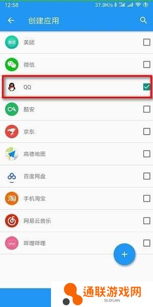 太极app下载安卓
