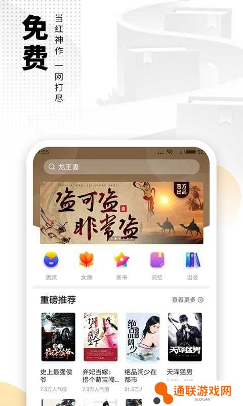 爱看书网下载
