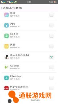 mt管理器永久免费vip版