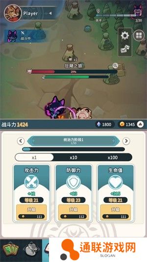 爪爪远征