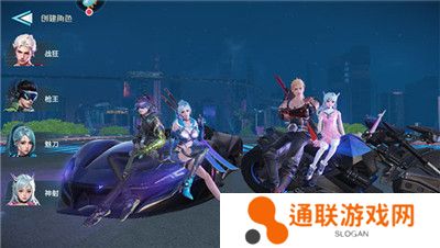 平行轨迹手游