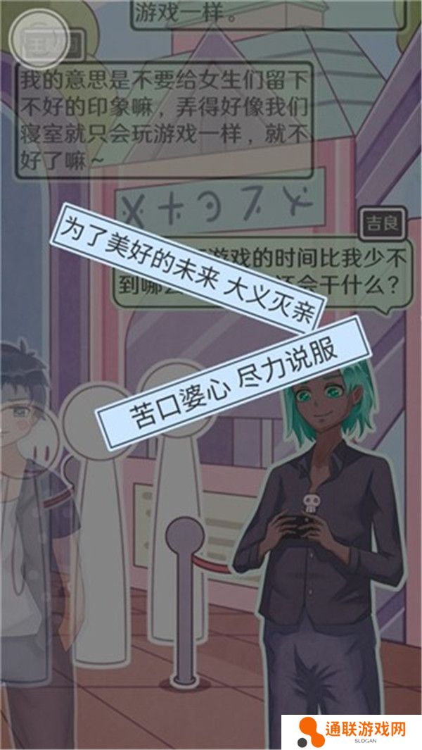 恋爱的酸甜苦辣