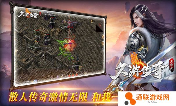 装备带技能的传奇手游推荐 传奇自带神装