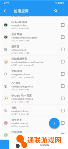 太极app2023版6