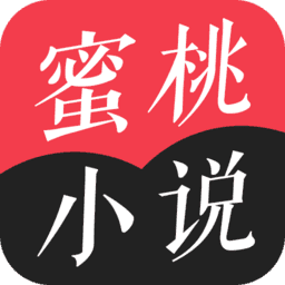 蜜桃小说免广告下载