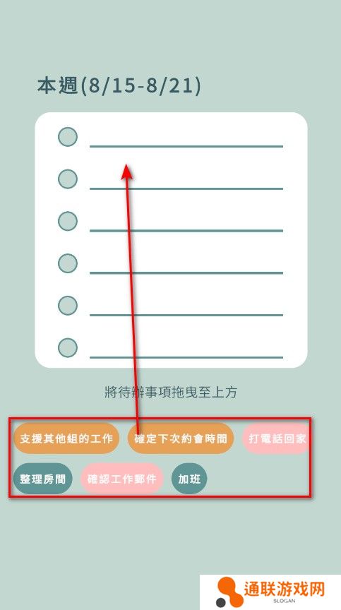 爱说不说2
