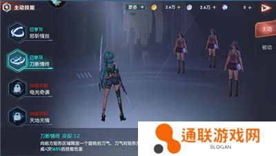 平行轨迹手游