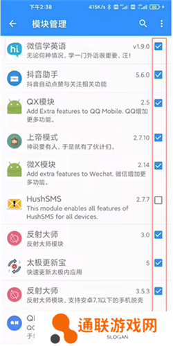 太极app2023版8