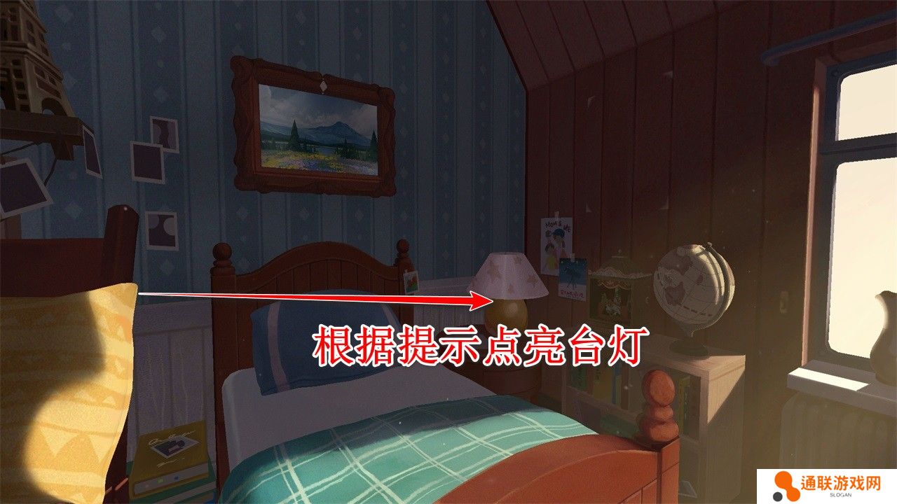 未晓星程