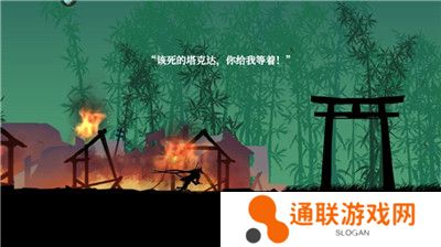 暗影忍者武士