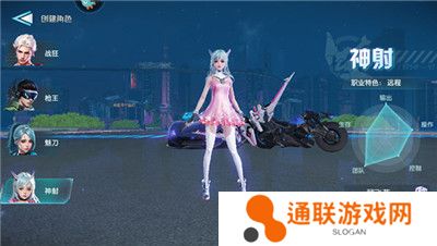 平行轨迹手游