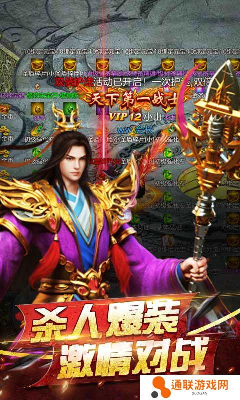 2022最新传奇大全推荐 特色传奇