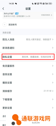 王者助手最新版本10