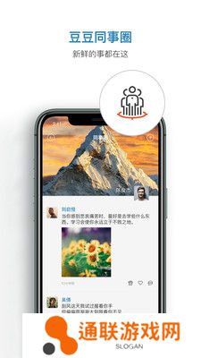 信源密信app最新版下载