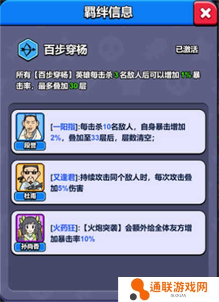 魔性大冒险