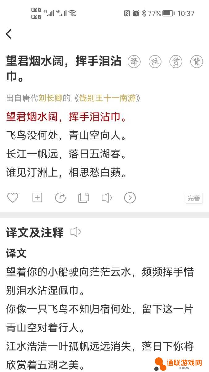 古文岛免费版下载