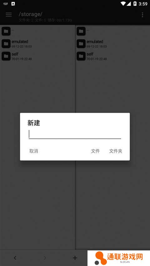 mt管理器永久
