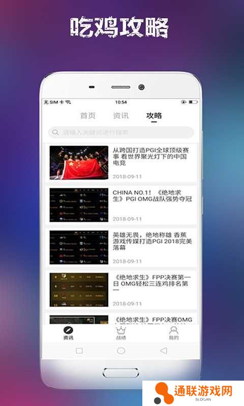 和平精英美化包软件(悬浮窗)下载