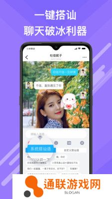 觅伊官方下载