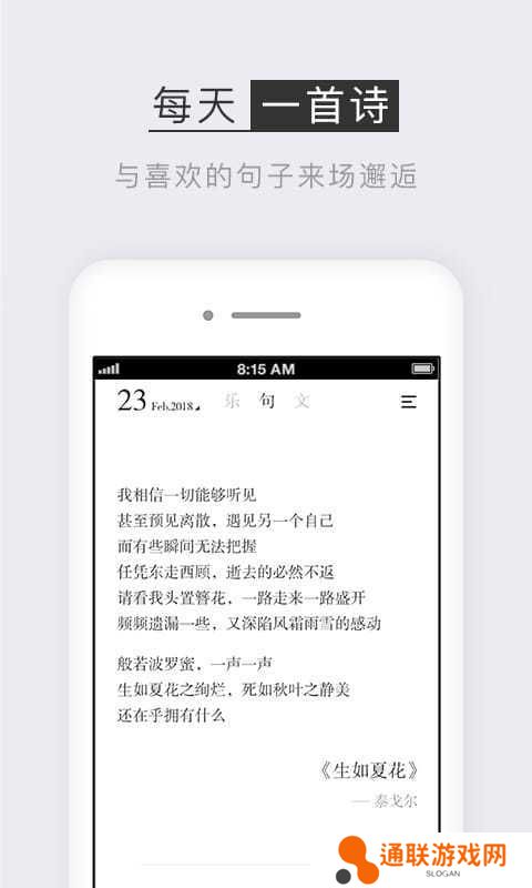小独APP下载