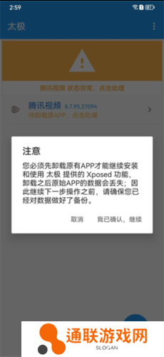 太极app2023版7
