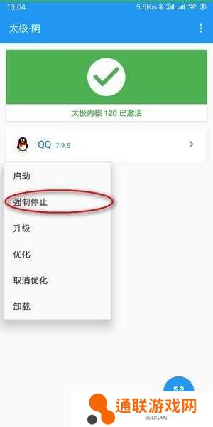 太极框架软件