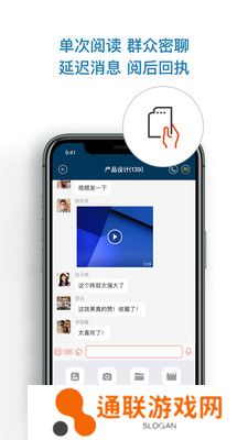 信源密信app最新版下载