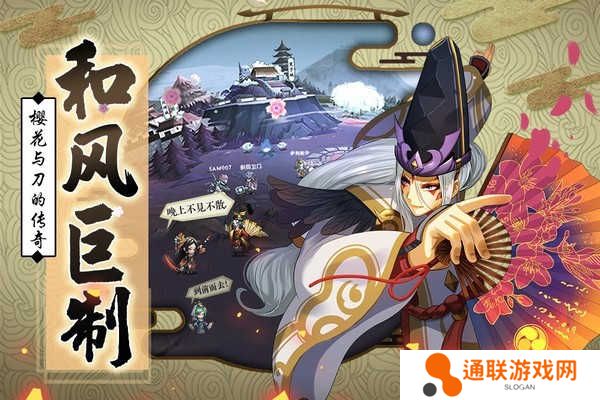星期六魔王