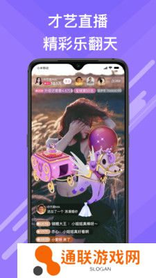 觅伊官方下载