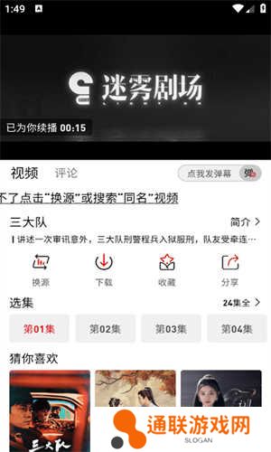 追剧豆免费追剧app下载