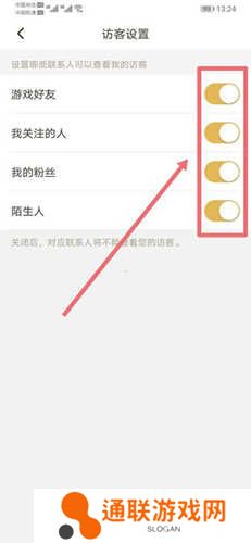 王者助手最新版本可以隐身访问吗3