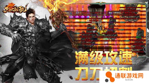 复古传奇手游排行榜推荐 这几款特好玩