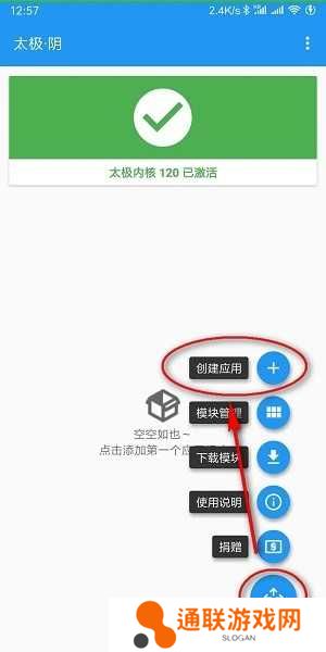 太极app官网下载