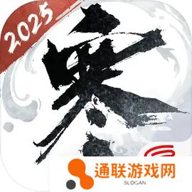 逆水寒手游