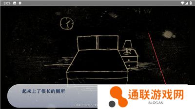 谁偷了我的女朋友