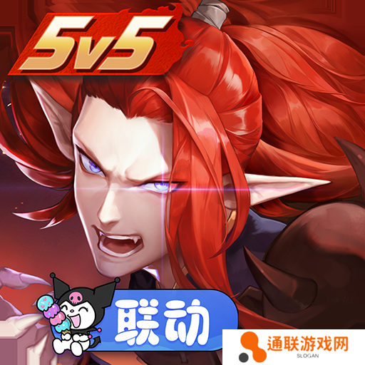 决战平安京